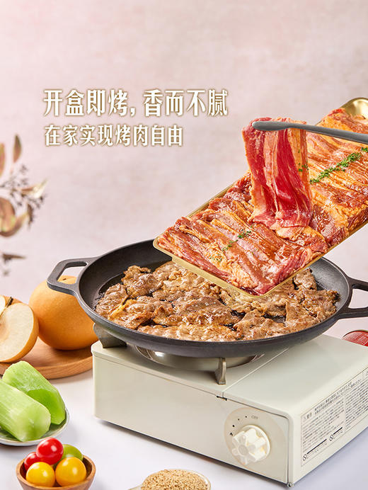 MM 山姆 梨汁嫩烤牛五花 1kg 商品图5