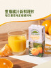 MM 山姆 韩国进口 100%韩国济州岛柑橘汁 180ml*12/24 商品缩略图4