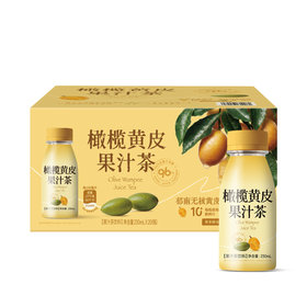 MM 山姆 橄榄黄皮果汁茶 230ml*10/20瓶
