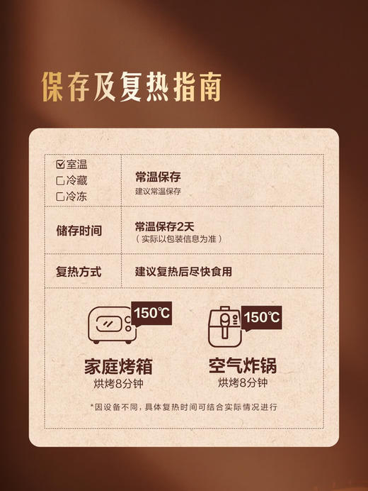 MM 山姆 Member's Mark 黑猪肉鲜月饼1*12'S 商品图6
