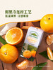 MM 山姆 韩国进口 100%韩国济州岛柑橘汁 180ml*12/24 商品缩略图3
