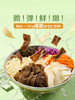 MM 山姆 毛肚黄喉双脆凉面 465g*2/4份 商品缩略图1