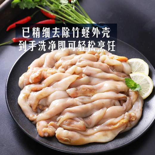 MM 山姆 生冻竹蛏肉 1kg 商品图2