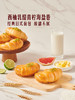 MM 山姆 Member's Mark西柚青柠海盐卷 1*6‘S 商品缩略图1