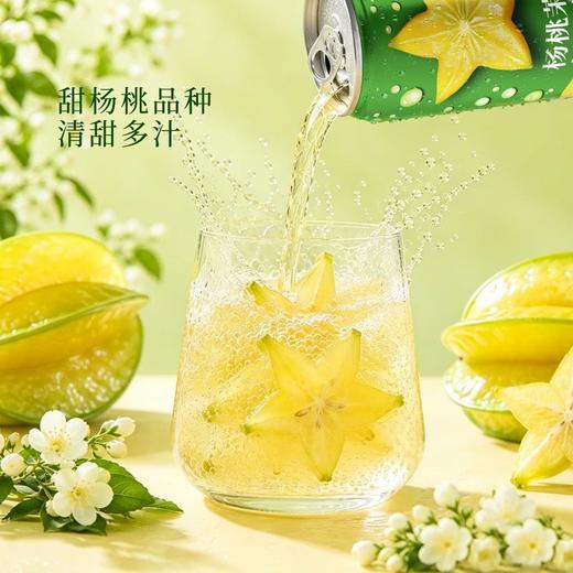 聚便利 x 山姆 Drinksba 杨桃茉莉气泡果汁茶 310ml/瓶 商品图1