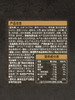 MM 山姆 必品阁 泡菜烤肉风味饭团 160g*4/8个 商品缩略图6