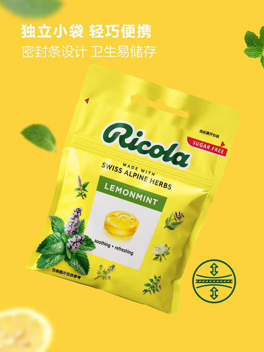 MM 山姆 利口乐 柠檬味薄荷糖（无糖）17.5g*11/22袋 商品图4