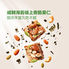 MM 山姆 Uncle Tobys低糖高蛋白海苔果仁脆 225g/450g 商品缩略图4