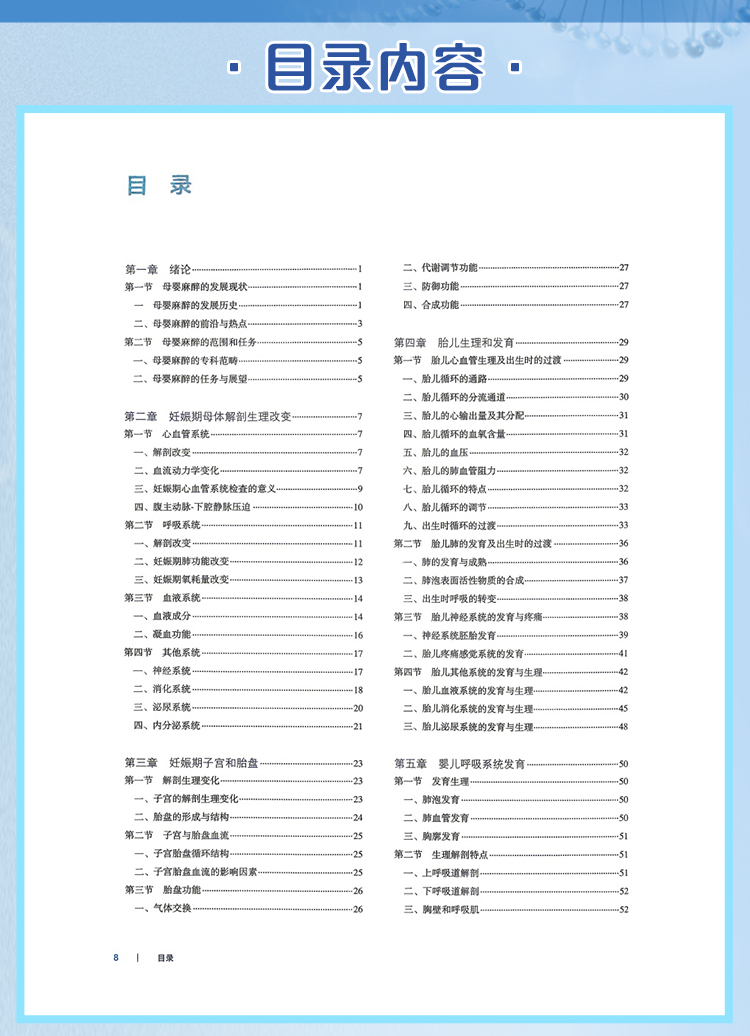 西医02_06.jpg