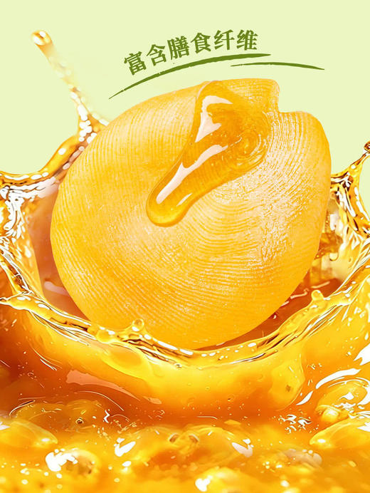 MM 山姆 中宝 蜂蜜去籽黄金百香果干 250g/500g 商品图3