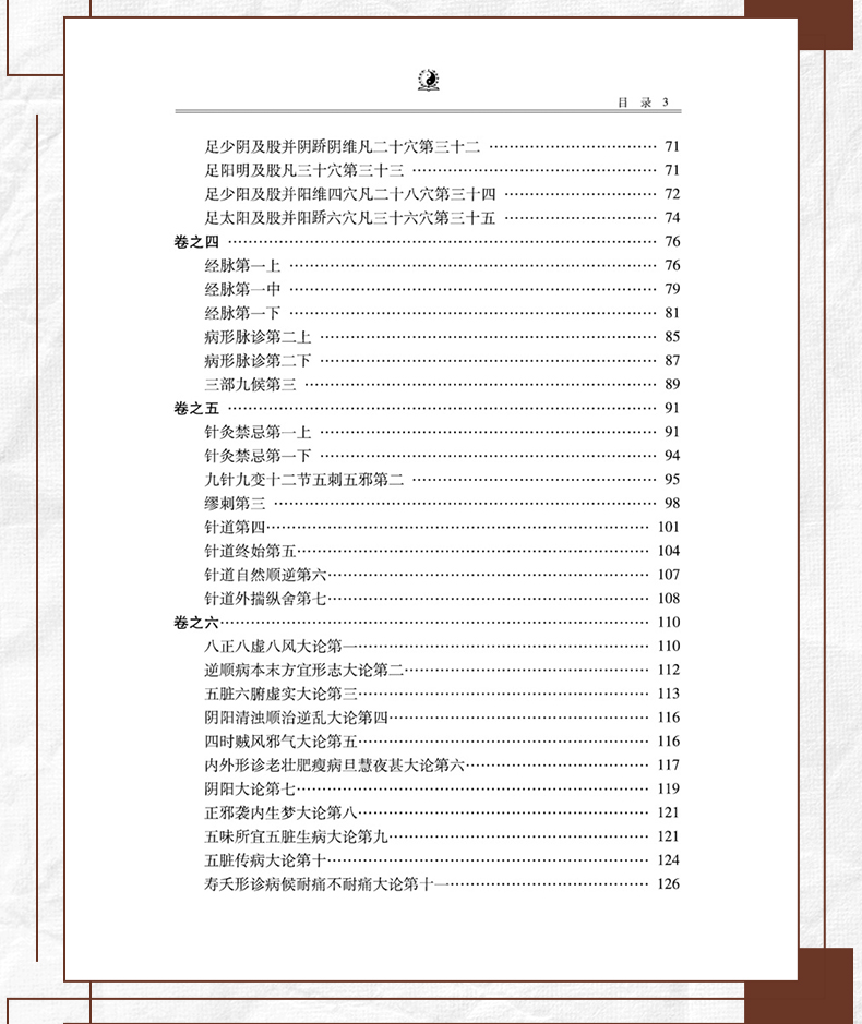中医89_07.jpg