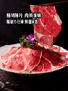 MM 山姆 澳洲牛丼上脑片 （900g+赠提示牛丼腌肉汁240g） 商品缩略图2