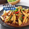 MM 山姆 生冻竹蛏肉 1kg 商品缩略图3
