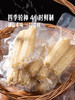 MM 山姆 迷你小白糯玉米 1.28kg 商品缩略图5