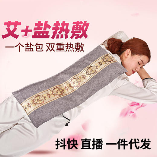 南极春电加热盐袋热敷腰带加热护膝盐包粗盐艾灸海盐热敷理疗包 商品图0