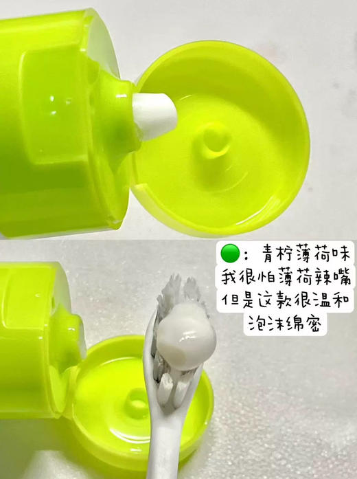 英国百香果青柠牙膏2只 商品图2