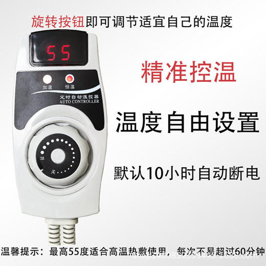48K众鑫同款远红外负氧离子能量毯电加热垫褥子碳纤维热敷电热毯 商品图2