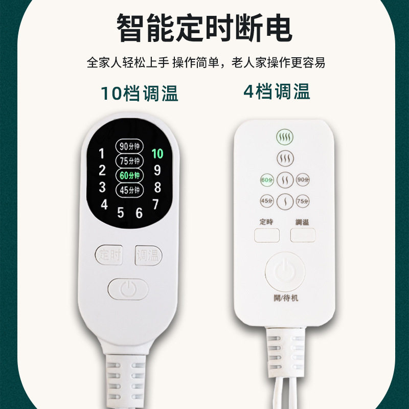 普通俞兆林开关