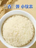 MM 山姆 福临门自然香宁香大米 5kg*1/2袋 商品缩略图4