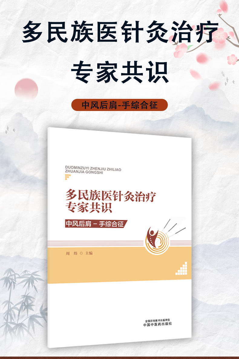 中医89_01.jpg
