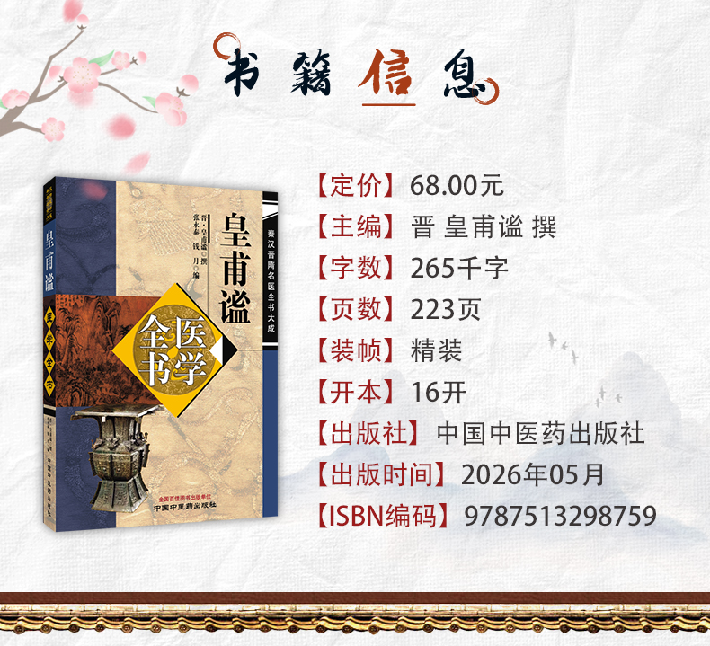 中医89_03.jpg