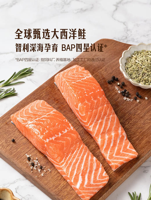 MM 山姆 Member's Mark 智利大西洋鲑鱼块 1kg 商品图1