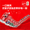 MM 山姆 可口可乐世界杯球队盛宴汽水 330ml*18 商品缩略图2