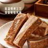 MM 山姆 秘炙烤羊排 1kg 商品缩略图3
