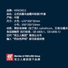 MM 山姆 HENCKELS乌金檀木抗菌砧板 2件套 商品缩略图5