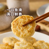 MM 山姆 鱼滑 800g 商品缩略图4