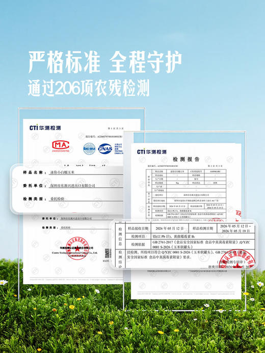 MM 山姆 迷你小白糯玉米 1.28kg 商品图3