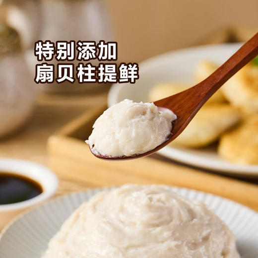 MM 山姆 鱼滑 800g 商品图3