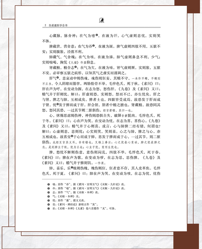 中医89_09.jpg