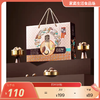 全球甄选坚果果干礼盒1500g/盒  （内含：腰果、碧根果、夏威夷果、西梅干、黄蕉干、椰枣、龙眼干） 商品缩略图0