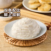 MM 山姆 鱼滑 800g 商品缩略图2
