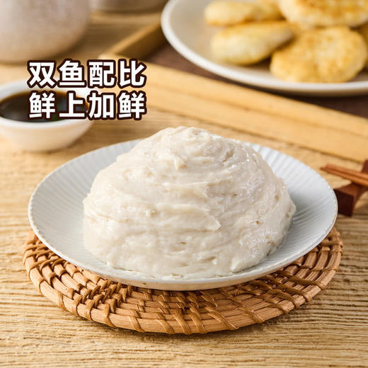 MM 山姆 鱼滑 800g 商品图2