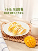 MM 山姆 泰国芒果糯米饭 160g*4 商品缩略图5