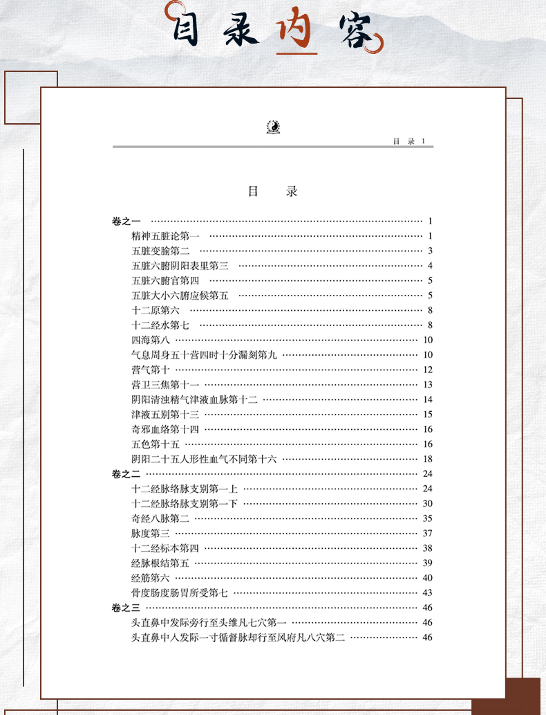 中医89_06.jpg