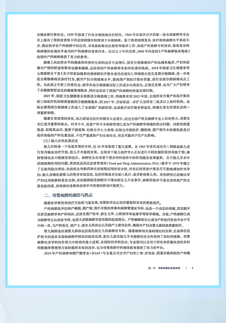 西医02_09.jpg