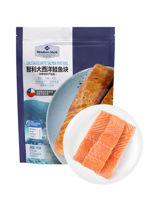 MM 山姆 Member's Mark 智利大西洋鲑鱼块 1kg 商品图0