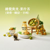 聚便利 x 山姆 橄榄黄皮果汁茶 230ml/瓶 商品缩略图2
