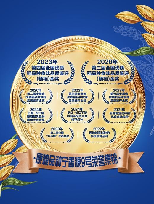 MM 山姆 福临门自然香宁香大米 5kg*1/2袋 商品图3