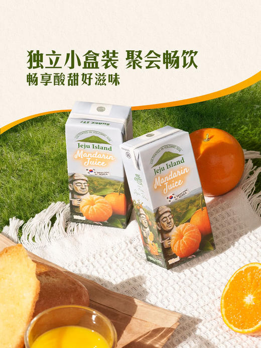 MM 山姆 韩国进口 100%韩国济州岛柑橘汁 180ml*12/24 商品图6