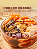 MM 山姆 冷萃捞汁小海鲜 2kg（泰式酸甜&经典红油） 商品缩略图4