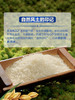 MM 山姆 福临门自然香宁香大米 5kg*1/2袋 商品缩略图2