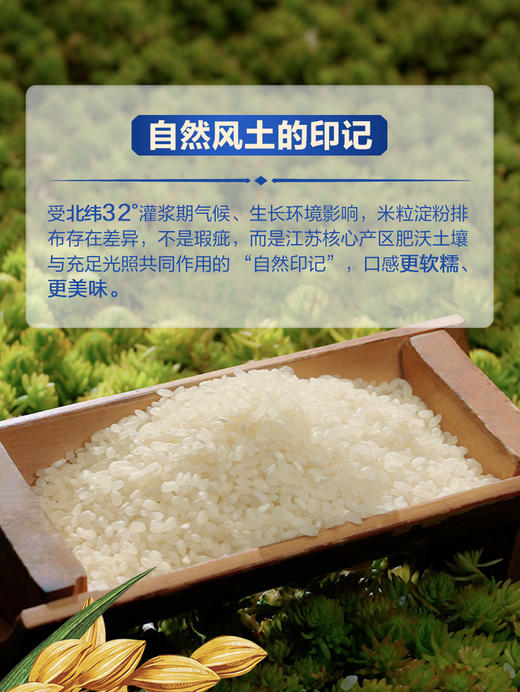 MM 山姆 福临门自然香宁香大米 5kg*1/2袋 商品图2