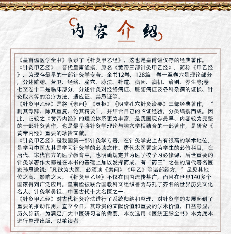 中医89_02.jpg