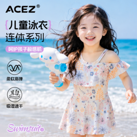 儿童泳衣女童游泳中大童夏季新款短袖裙款连体防晒温泉泳装