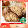 低GI黑麦荞麦牛肉大葱水饺/鸡肉包/吐司面包/素三鲜水饺 商品缩略图1