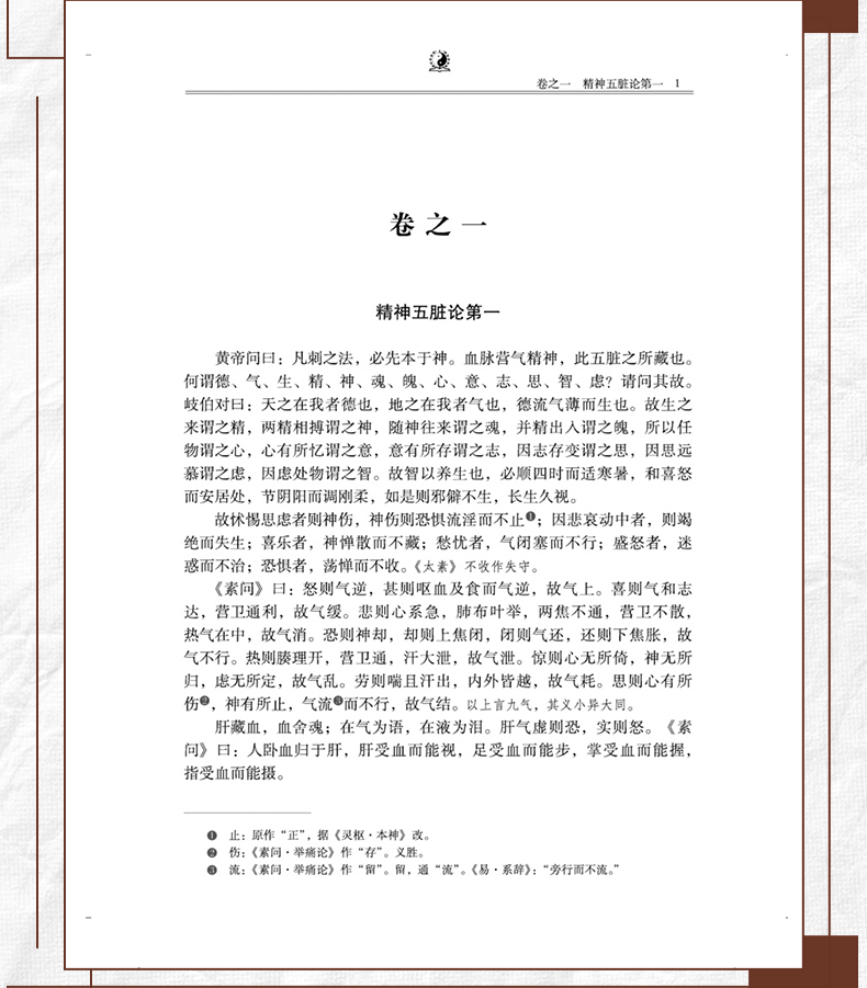 中医89_08.jpg